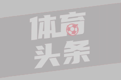 布拉干库亚斯
